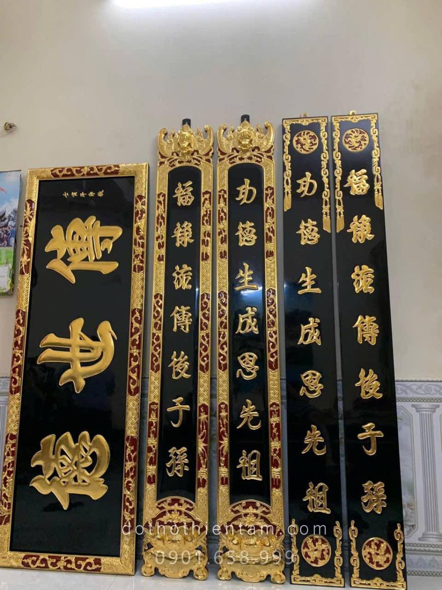 Hoành phi sơn then